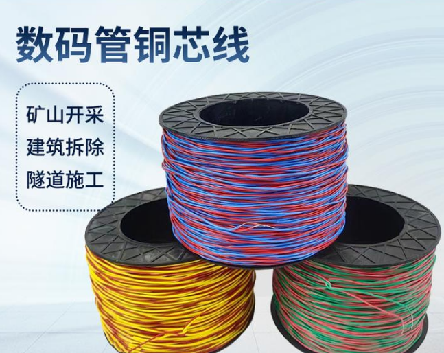平定如何正确使用放炮线爆破母线
