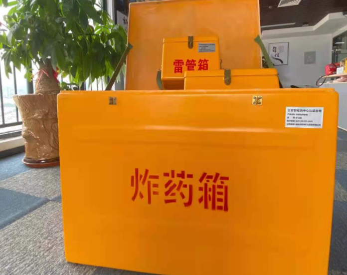 平定玻璃钢炸药箱雷管箱的优势在哪里？