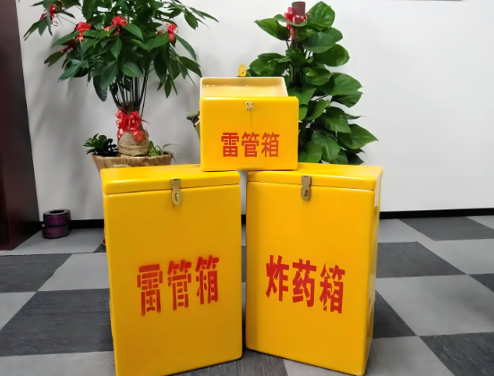 平定玻璃钢炸药箱与普通炸药箱有什么区别？