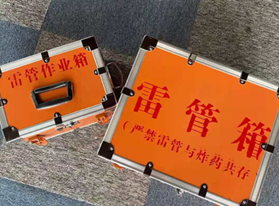 平定中国爆破器材行业协会关于民爆行业团体标准的声明