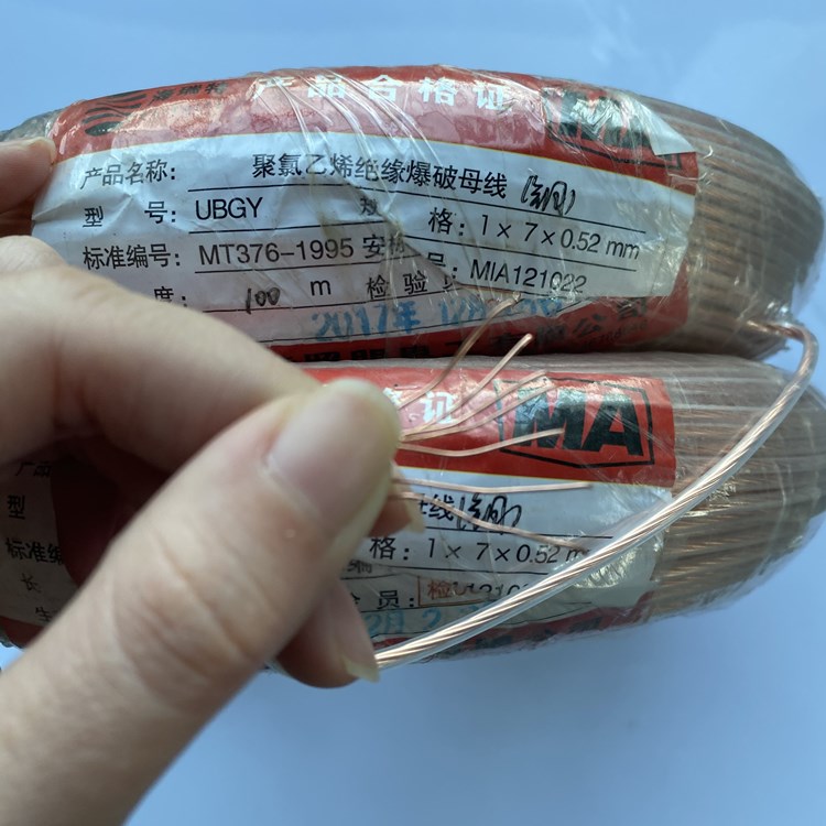 平定矿用爆破铜芯母线的性能解析以及应用场景说明