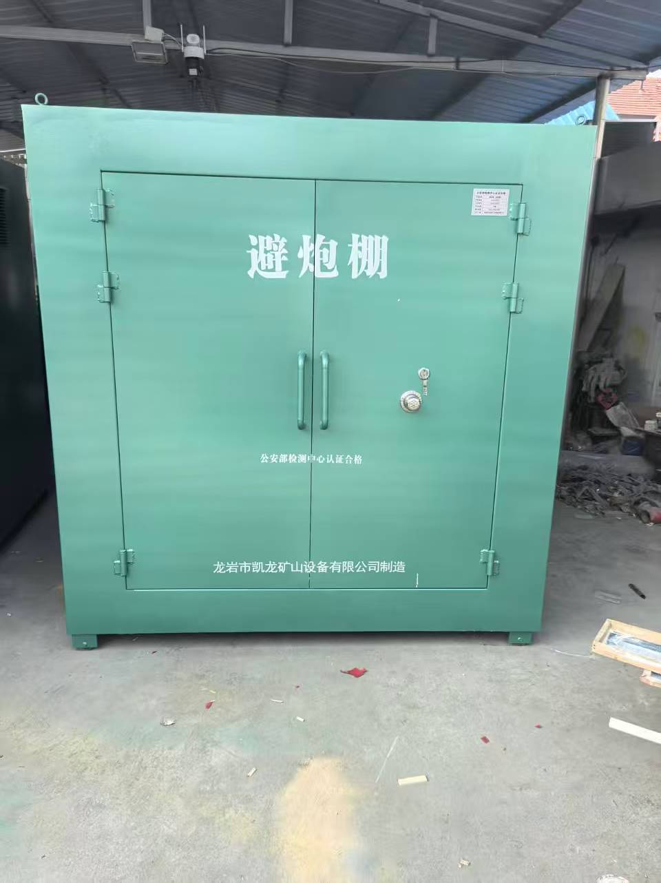 平定露天作业爆破防护革命：避炮棚的多场景应用解析